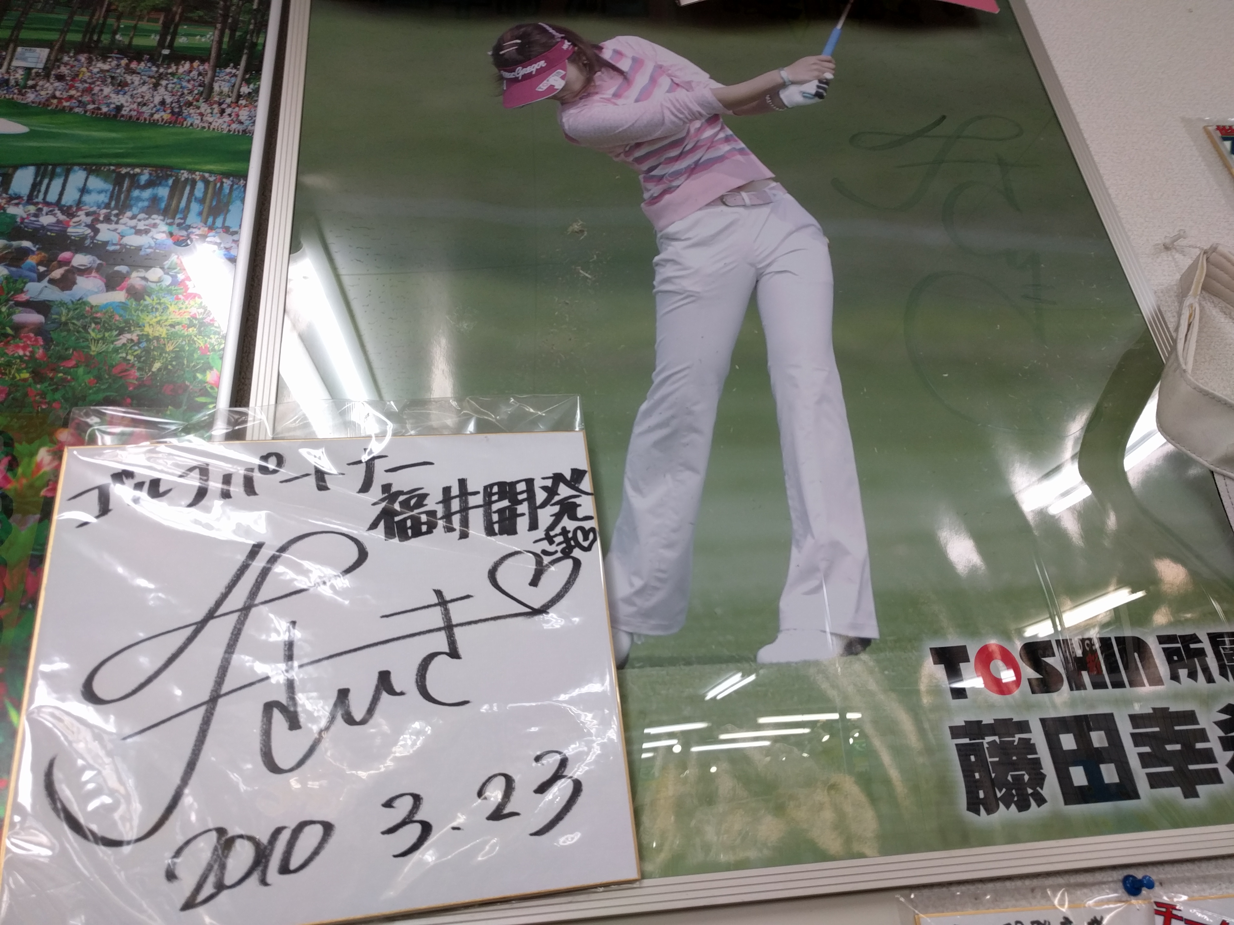 http://www.golfpartner.co.jp/536/IMG_20160306_114428.jpg