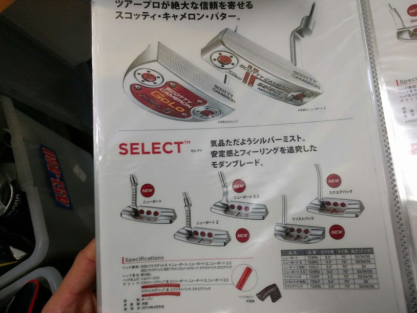 http://www.golfpartner.co.jp/536/IMG_20160312_172848.jpg