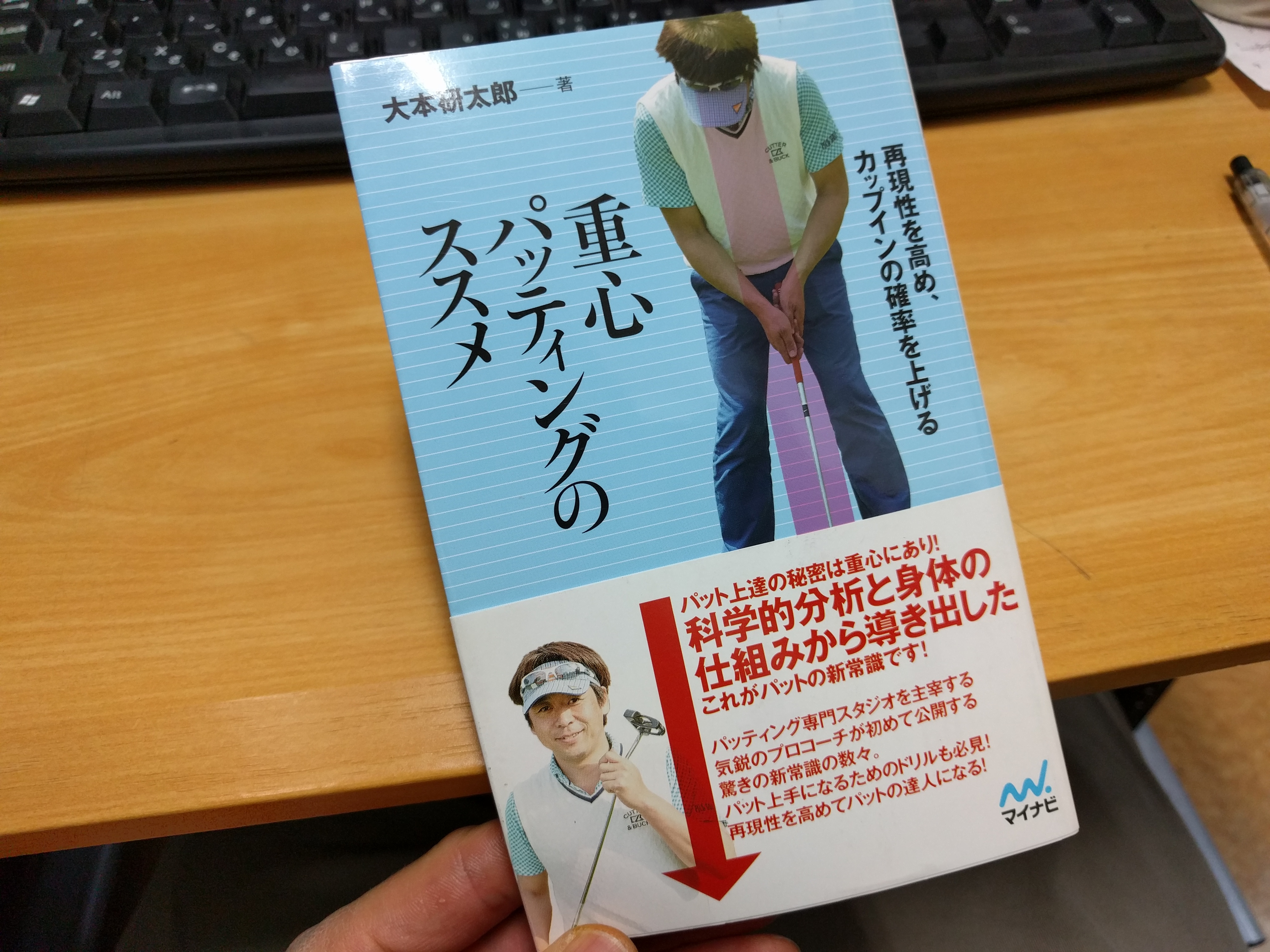 http://www.golfpartner.co.jp/536/IMG_20160319_195251.jpg
