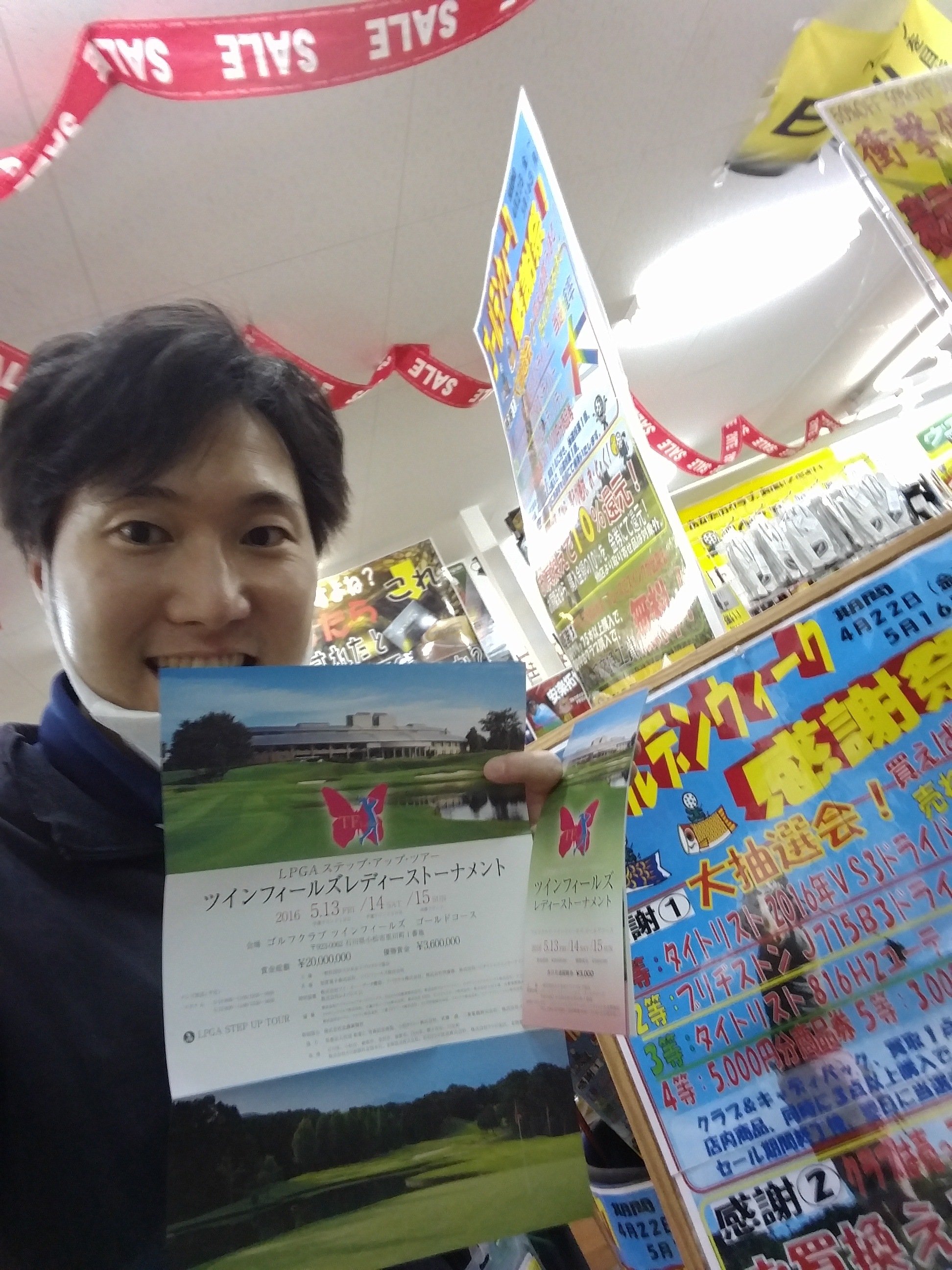 http://www.golfpartner.co.jp/536/IMG_20160430_192127.jpg