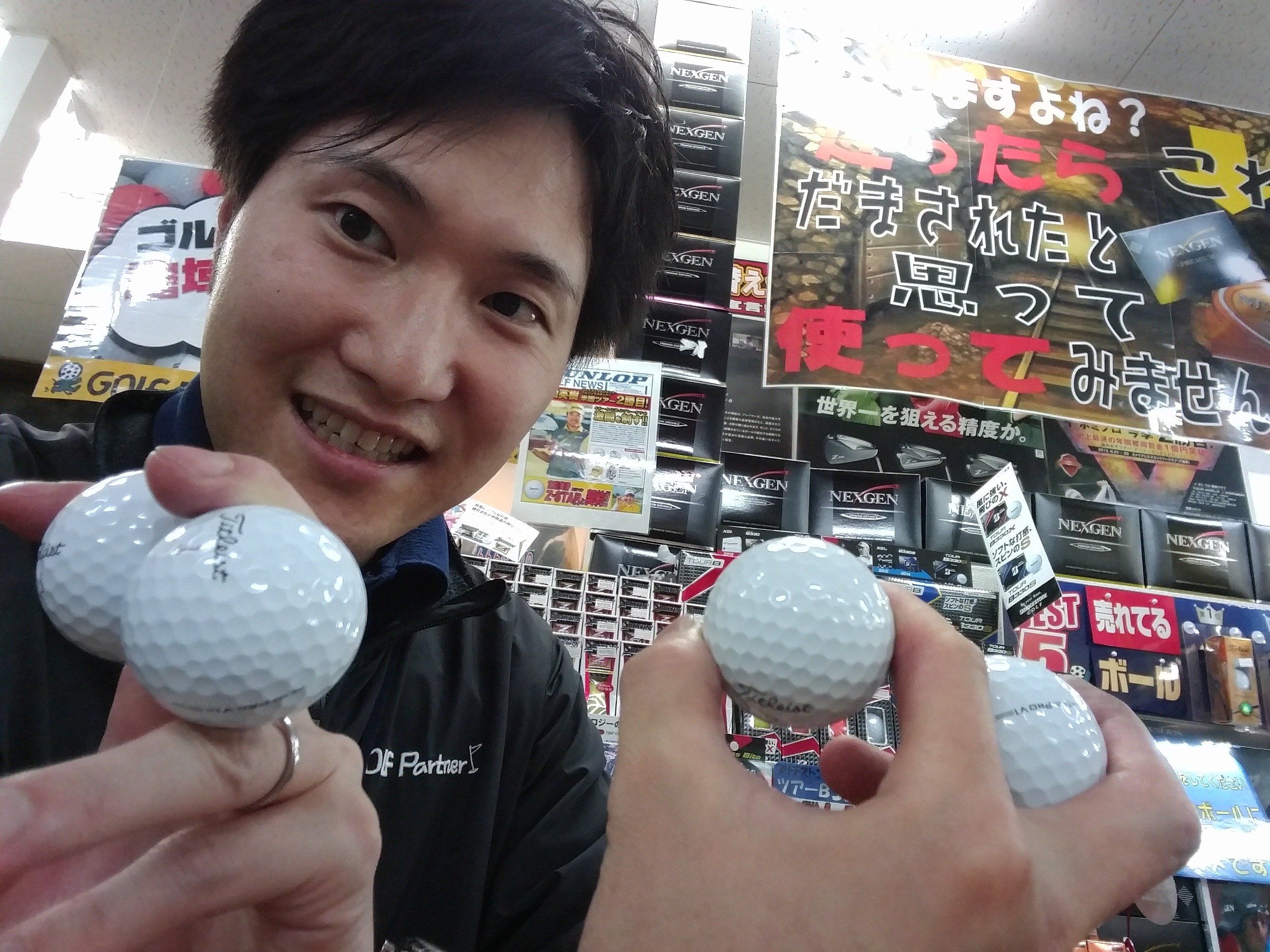 http://www.golfpartner.co.jp/536/IMG_20160503_192655.jpg