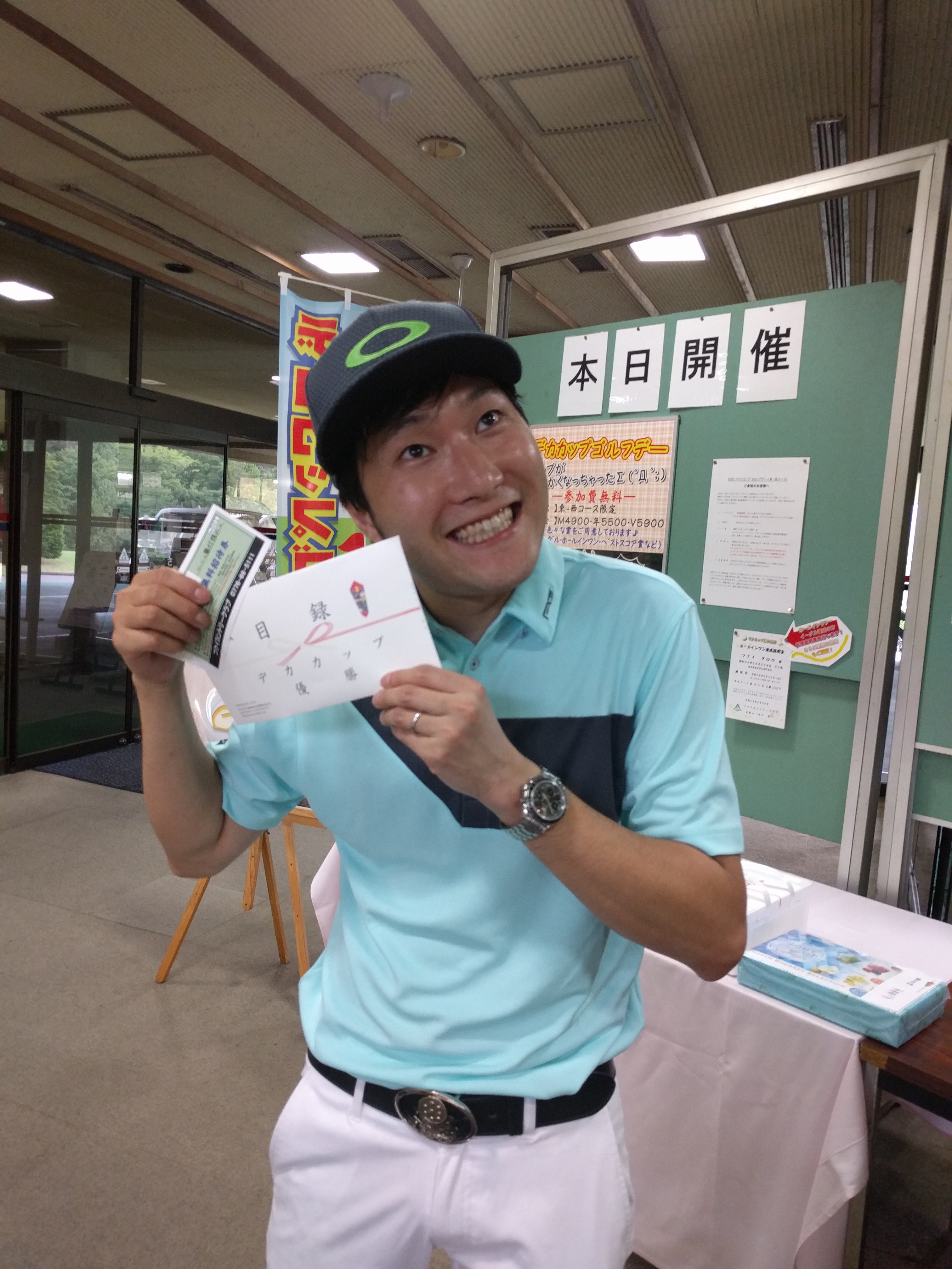 http://www.golfpartner.co.jp/536/IMG_20160630_155230.jpg