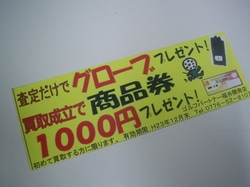 2011090701 (3).JPG