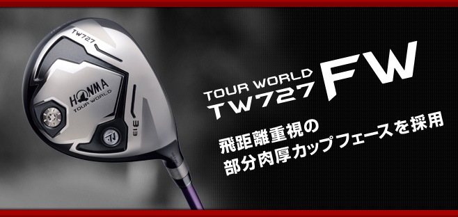 http://www.golfpartner.co.jp/536/bg_main.jpg