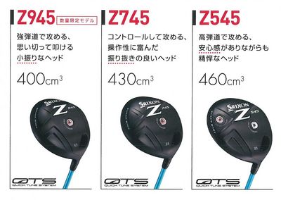 http://www.golfpartner.co.jp/536/dora.JPG