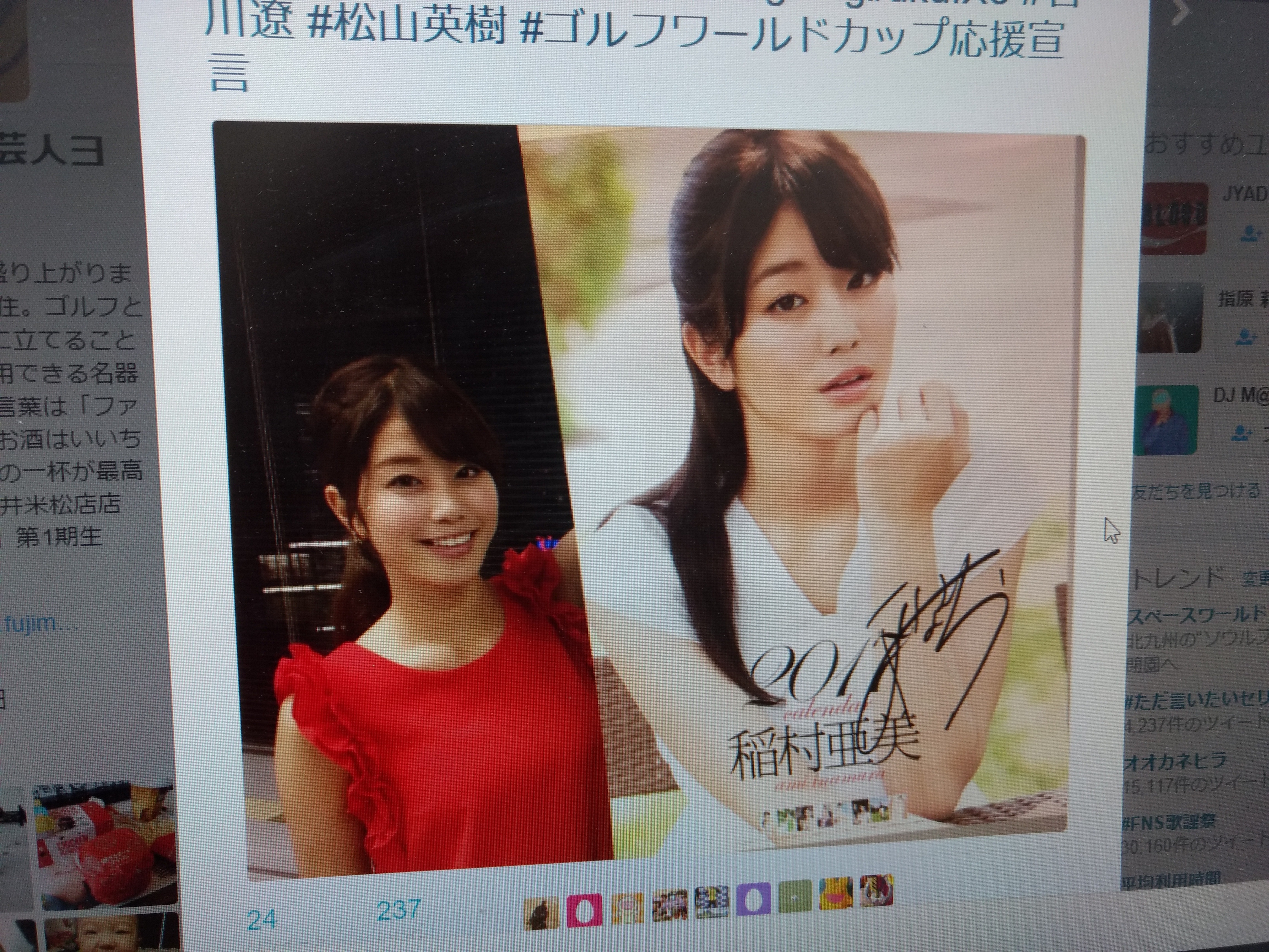 http://www.golfpartner.co.jp/536/inamura.jpg