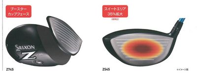 http://www.golfpartner.co.jp/536/kappu.JPG