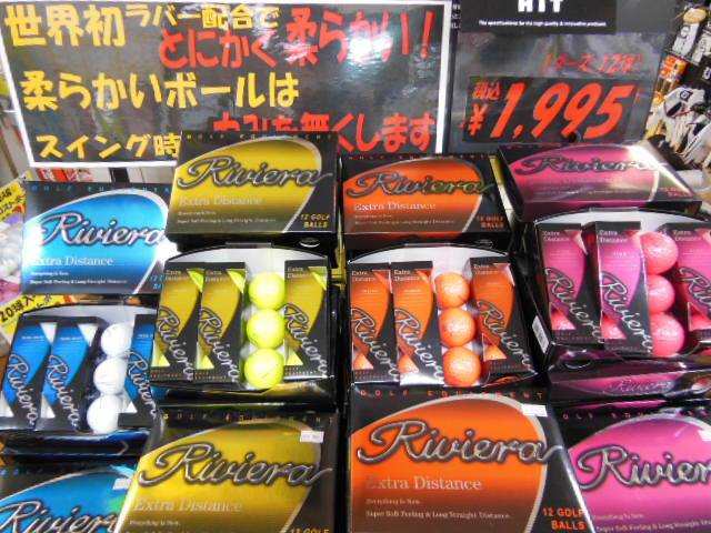 http://www.golfpartner.co.jp/536/ribieara.jpg