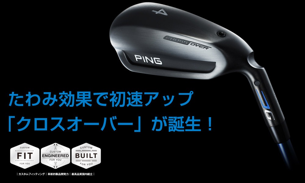 http://www.golfpartner.co.jp/536/title.jpg