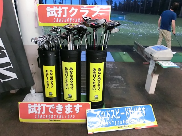 http://www.golfpartner.co.jp/547/2014/06/12/CIMG0001.JPG