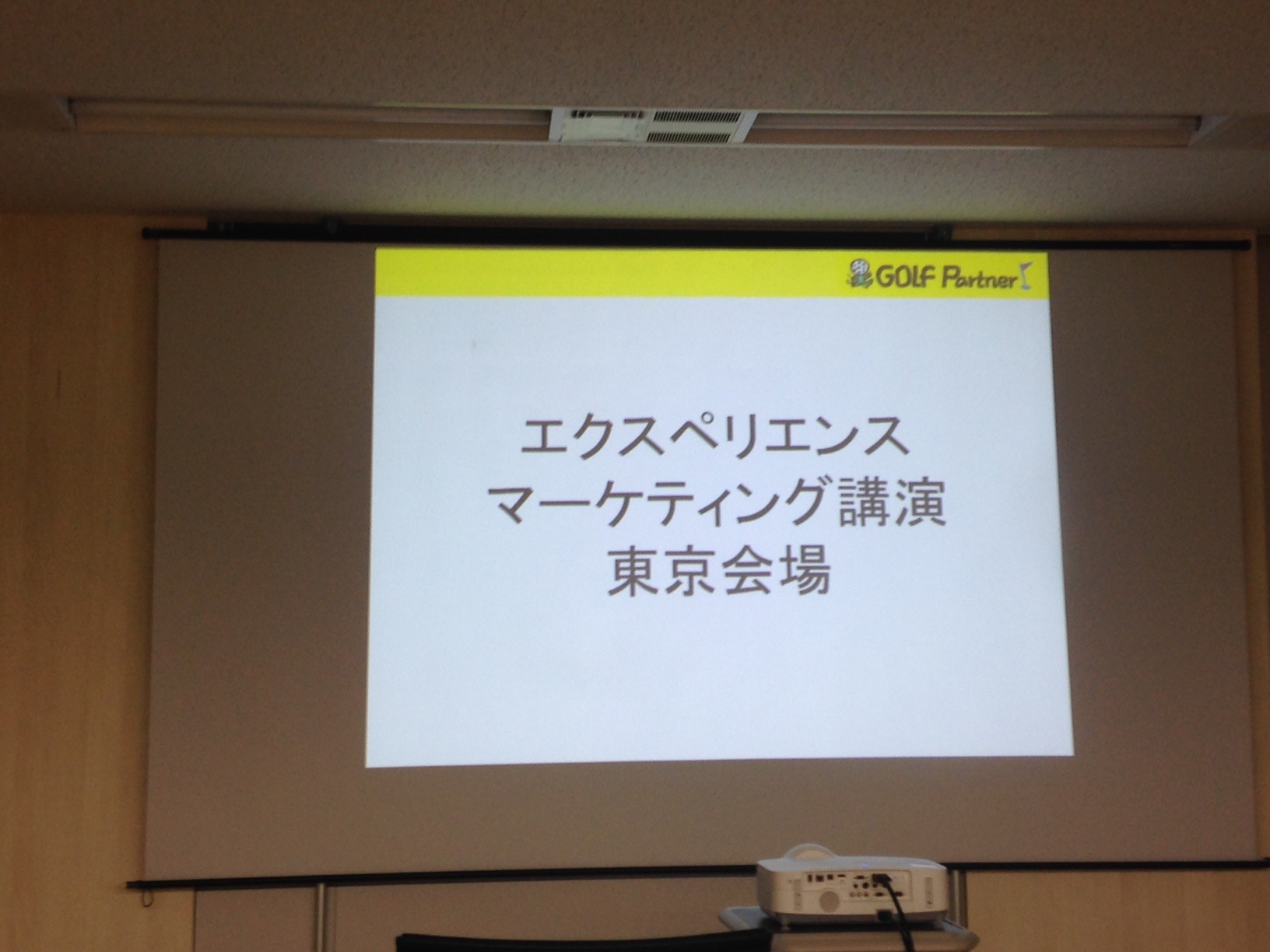http://www.golfpartner.co.jp/550/%E3%82%A8%E3%82%AF%E3%82%B9%E3%83%9E.JPG