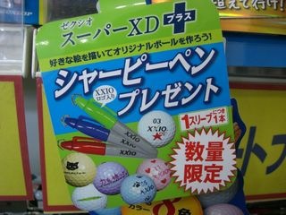 http://www.golfpartner.co.jp/550/CIMG0016.JPG