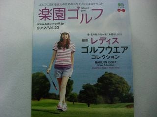 http://www.golfpartner.co.jp/550/CIMG0285.JPG
