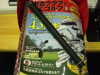 http://www.golfpartner.co.jp/550/CIMG0796.JPG