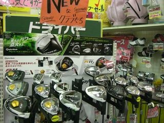 http://www.golfpartner.co.jp/550/CIMG1338.JPG