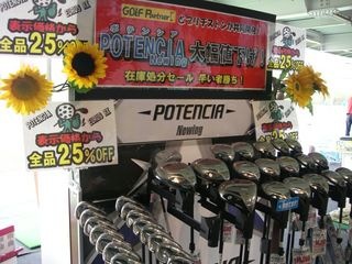 http://www.golfpartner.co.jp/550/CIMG2783.JPG