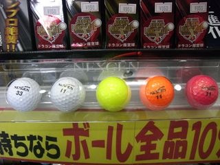 http://www.golfpartner.co.jp/550/CIMG3304.JPG