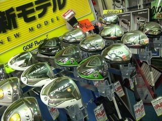 http://www.golfpartner.co.jp/550/CIMG3840.JPG