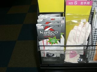 http://www.golfpartner.co.jp/550/CIMG4255.JPG