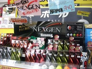 http://www.golfpartner.co.jp/550/CIMG4379.JPG