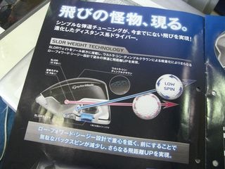 http://www.golfpartner.co.jp/550/CIMG4741.JPG