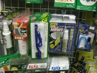 http://www.golfpartner.co.jp/550/CIMG5250.JPG
