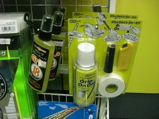 http://www.golfpartner.co.jp/550/CIMG5251.JPG