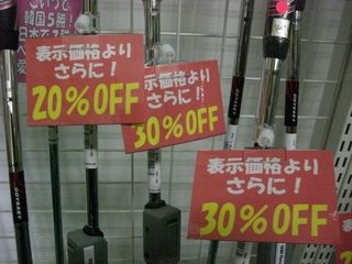 http://www.golfpartner.co.jp/550/CIMG5315.JPG
