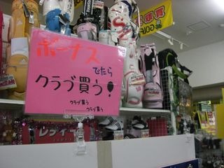 http://www.golfpartner.co.jp/550/CIMG5318.JPG