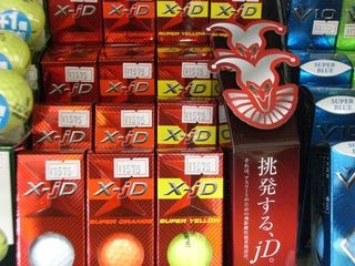 http://www.golfpartner.co.jp/550/CIMG5347.JPG