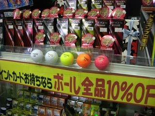 http://www.golfpartner.co.jp/550/CIMG5511.JPG