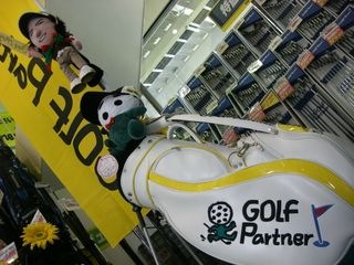 http://www.golfpartner.co.jp/550/CIMG5589.JPG