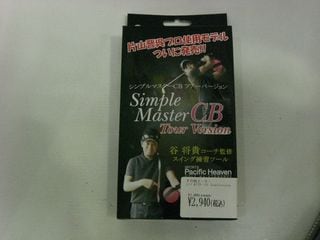 http://www.golfpartner.co.jp/550/CIMG5950.JPG