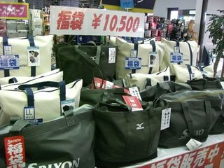 http://www.golfpartner.co.jp/550/CIMG6039.JPG