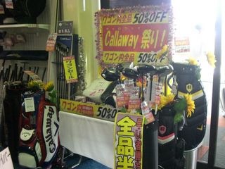 http://www.golfpartner.co.jp/550/CIMG6987.JPG