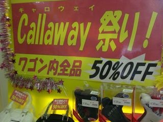 http://www.golfpartner.co.jp/550/CIMG6990.JPG