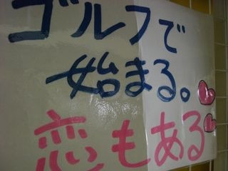 http://www.golfpartner.co.jp/550/CIMG7330.JPG