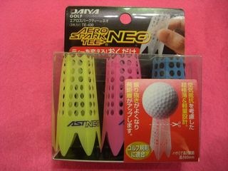 http://www.golfpartner.co.jp/550/CIMG7615.JPG