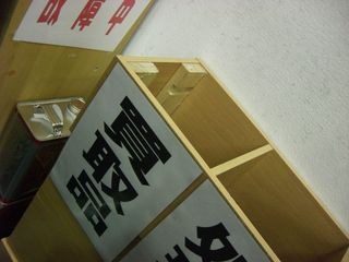 http://www.golfpartner.co.jp/550/CIMG7797.JPG