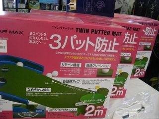 http://www.golfpartner.co.jp/550/CIMG8103.JPG