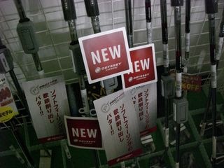 http://www.golfpartner.co.jp/550/CIMG8203.JPG
