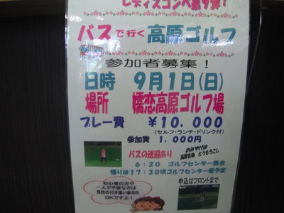http://www.golfpartner.co.jp/550/DSCF0280.JPG