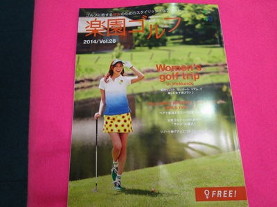 http://www.golfpartner.co.jp/550/IMG_0031.JPG