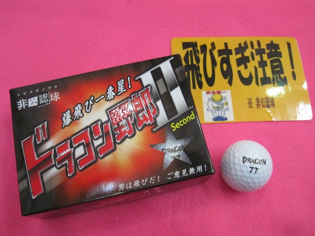 http://www.golfpartner.co.jp/550/IMG_0297.JPG