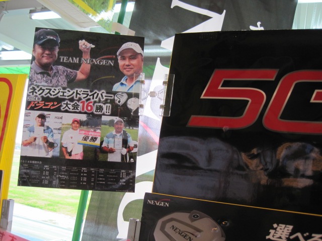 http://www.golfpartner.co.jp/550/IMG_0324.JPG
