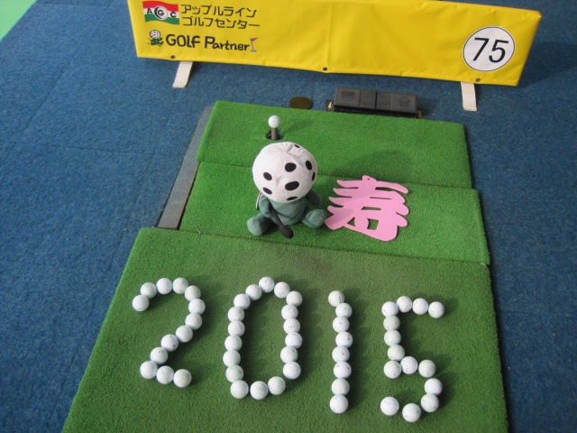 http://www.golfpartner.co.jp/550/IMG_0357.JPG