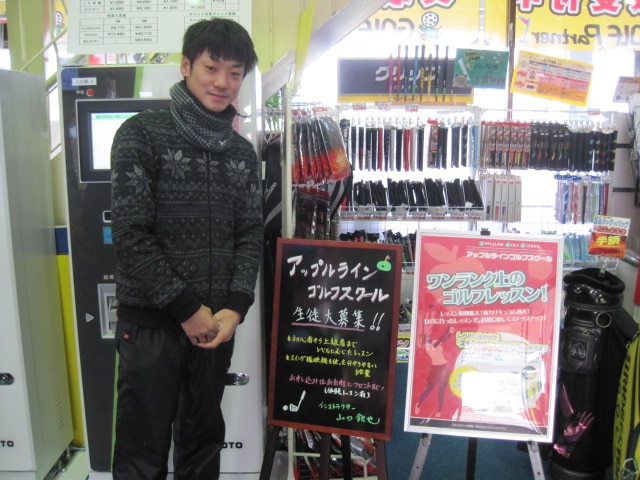http://www.golfpartner.co.jp/550/IMG_0367.JPG