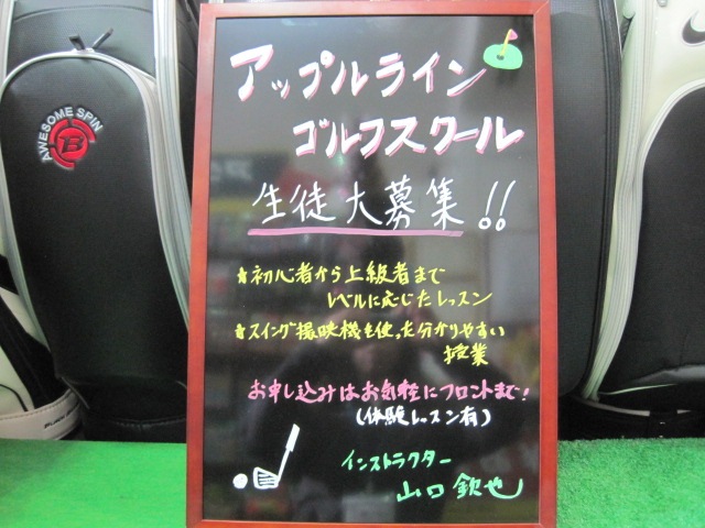 http://www.golfpartner.co.jp/550/IMG_0373.JPG