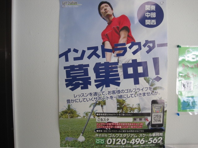 http://www.golfpartner.co.jp/550/IMG_0382.JPG