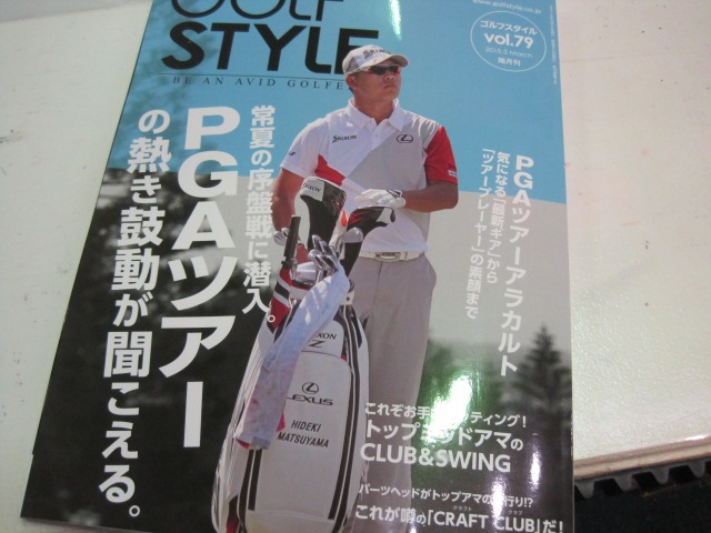 http://www.golfpartner.co.jp/550/IMG_0400.JPG